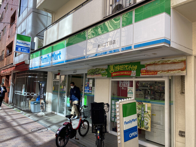 コンビニ　ファミリーマート新川二丁目店（コンビニ）まで171m