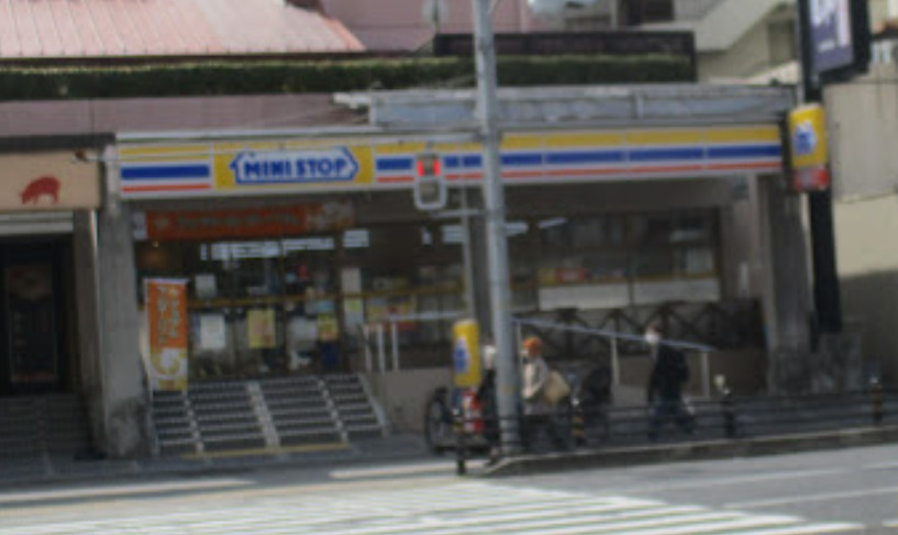 コンビニ　ミニストップ 神戸住吉店（コンビニ）まで196m