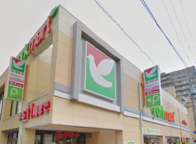 その他　ヨークマート東矢口店（その他）まで1054m