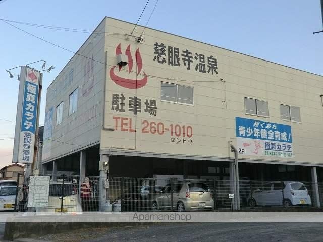 その他　慈眼寺温泉（その他）まで469m
