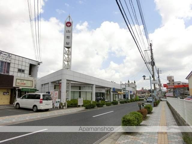スーパー　山形屋　サテライトショップ谷山（スーパー）まで864m