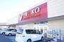 スーパー　ヤオコー 大宮蓮沼店（スーパー）まで500m
