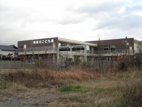 幼稚園・保育園　社会福祉法人 公和会 陶器北こども園（幼稚園・保育園）まで2537m
