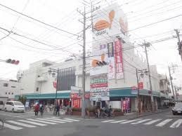 スーパー　ダイエー西浦和店（スーパー）まで710m