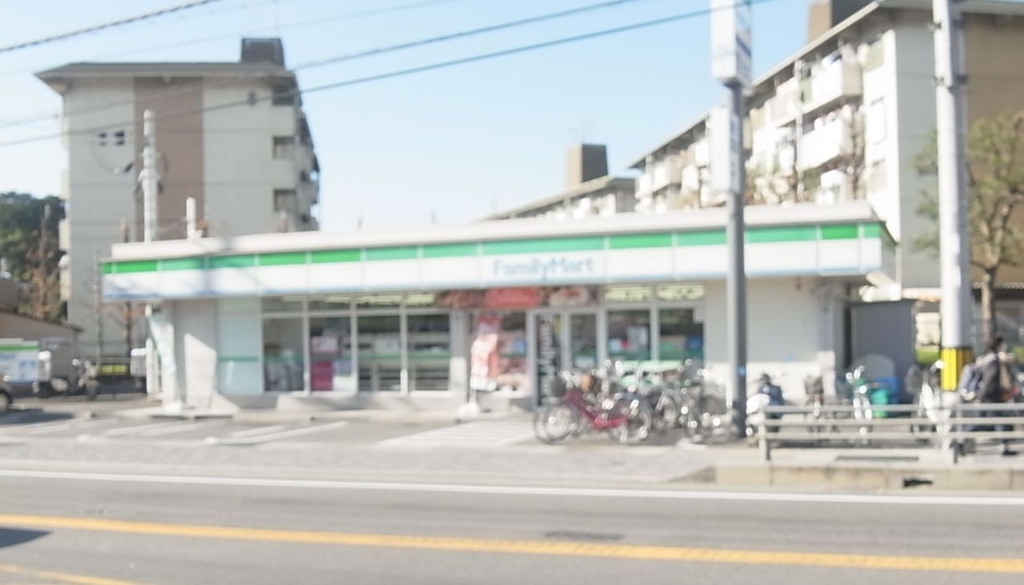 コンビニ　ファミリーマート 石田森東店（コンビニ）まで486m