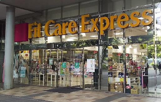 ドラックストア　Fit　Care　Express新横浜駅ビル店（ドラッグストア）まで874m