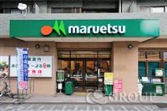 スーパー　マルエツ港北ニュータウン中川駅前店（スーパー）まで3009m