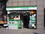 コンビニ　ファミリーマート 神宮前店（コンビニ）まで444m