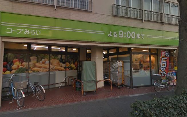 スーパー　コープみらい ミニコープ瀬田店（スーパー）まで261m