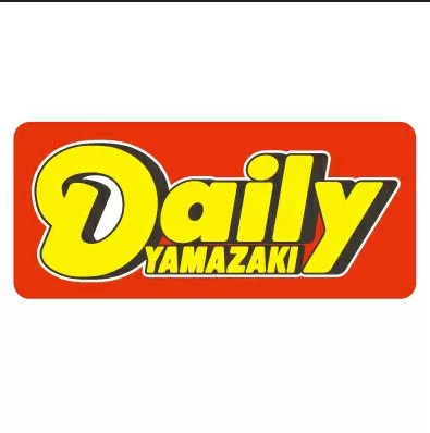 コンビニ　デイリーヤマザキ八幡山2丁目店（コンビニ）まで651m