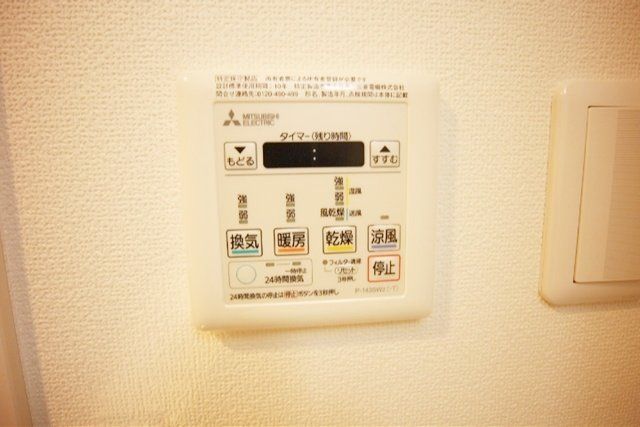 その他設備　★浴室乾燥機完備★