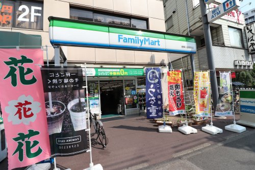 コンビニ　ファミリーマート 台東入谷駅前店（コンビニ）まで407m