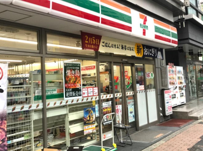 コンビニ　セブンイレブン飯田橋4丁目店（コンビニ）まで185m