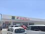 ドラックストア　サンドラッグ京終店（ドラッグストア）まで700m