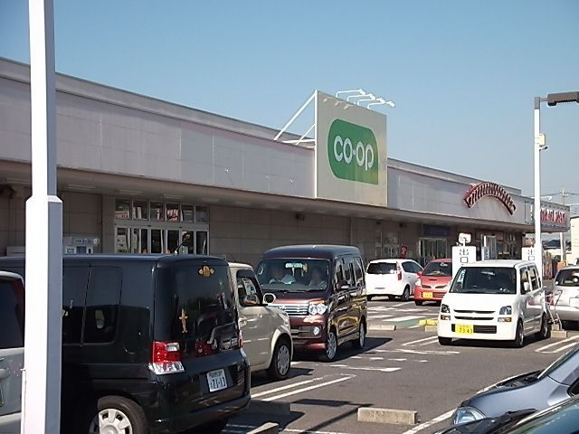 スーパー　コープ（スーパー）まで380m