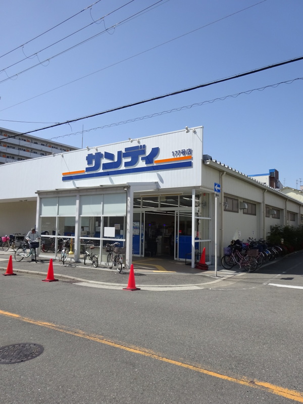 スーパー　サンディ 大正小林店（スーパー）まで374m