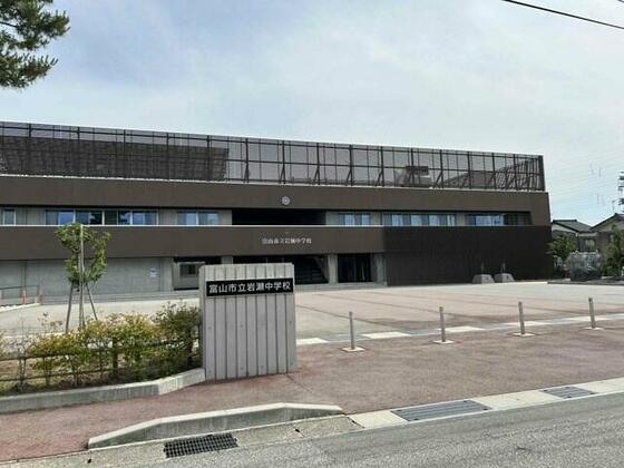 中学校　岩瀬中学校（中学校）まで800m