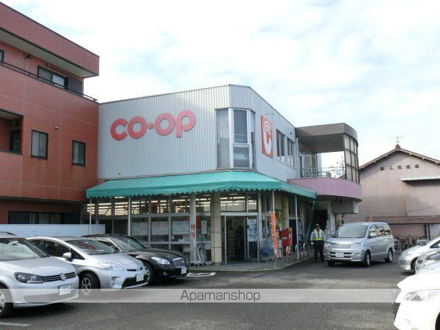 スーパー　コープ（スーパー）まで246m