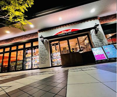 飲食店　カプリチョーザ ミューズ高槻店（飲食店）まで109m