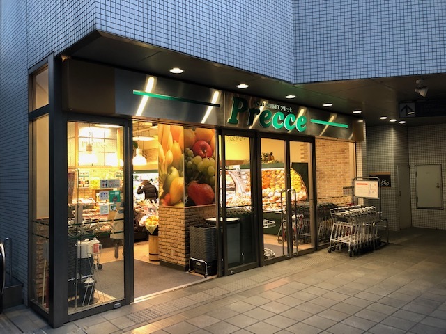 その他　プレッセ中目黒店（その他）まで367m