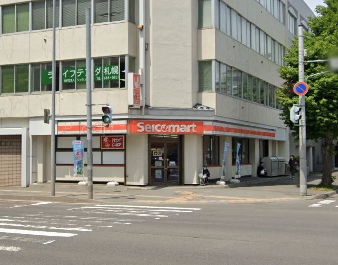 コンビニ　セイコーマート近代美術館西店（コンビニ）まで152m