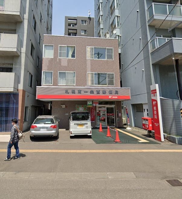 郵便局　札幌南一条西郵便局（郵便局）まで372m