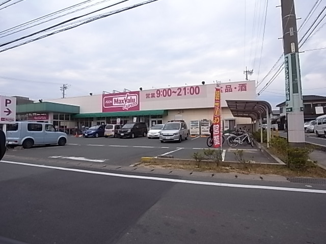 スーパー　マックスバリュエクスプレス浜松早出店（スーパー）まで1004m