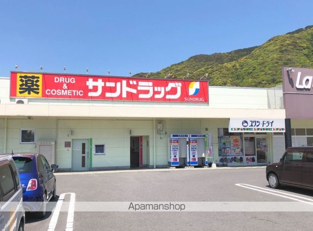 ドラックストア　サンドラック（ドラッグストア）まで1000m