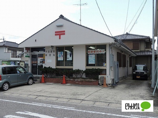 郵便局　半田協和郵便局（郵便局）まで656m