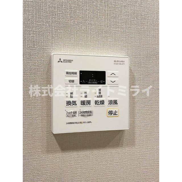 その他設備　?