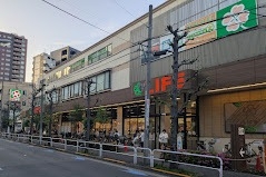 スーパー　ライフ大崎百反通店（スーパー）まで649m