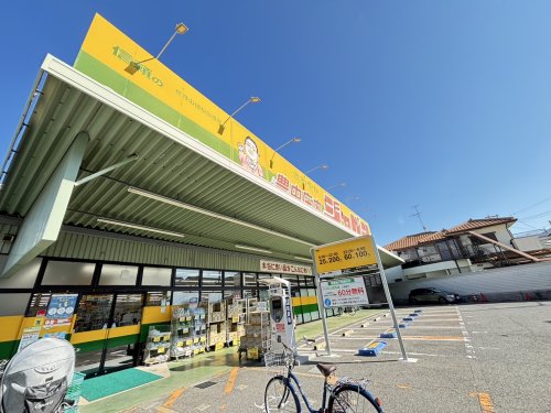 その他　ジャパン豊中庄内店（その他）まで507m