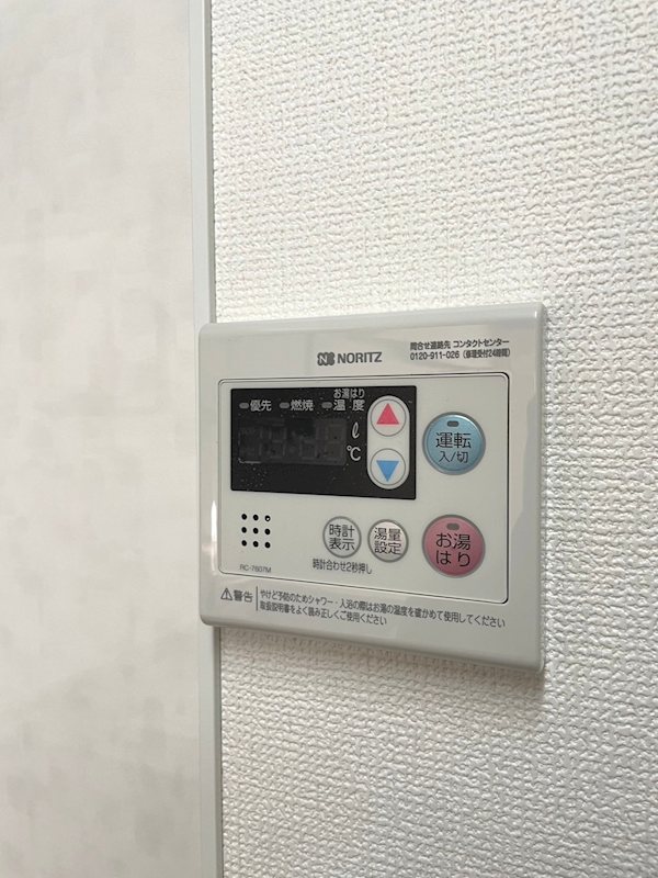 その他　※別号室の参考写真になります。