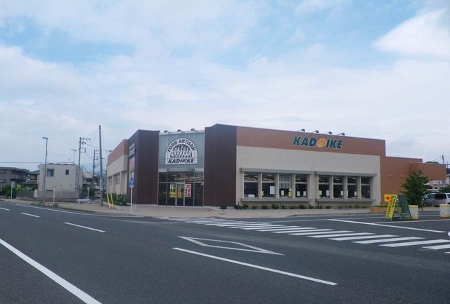 スーパー　スーパーカドイケ 裾野東店（スーパー）まで270m