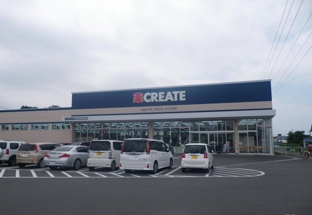 ドラックストア　クリエイトＳ・Ｄ 裾野滝頭店（ドラッグストア）まで350m