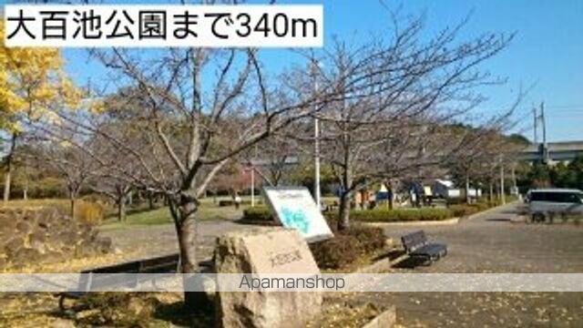 公園　大百池公園（公園）まで340m