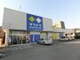 ドラックストア　サツドラ宝来店（ドラッグストア）まで1369m