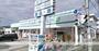 その他　ドラックストアセイムス八潮中央店（その他）まで313m