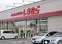 ドラックストア　ザグザグ妹尾店（ドラッグストア）まで1567m