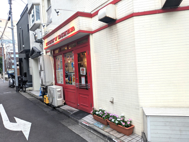 飲食店　サニーダイナー本店（飲食店）まで400m