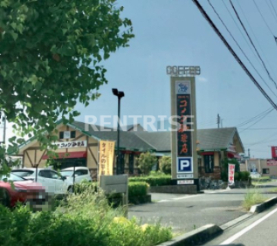 飲食店　コメダ珈琲店 一宮神山店（飲食店）まで207m