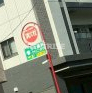 病院　ミキ歯科クリニック（病院）まで352m