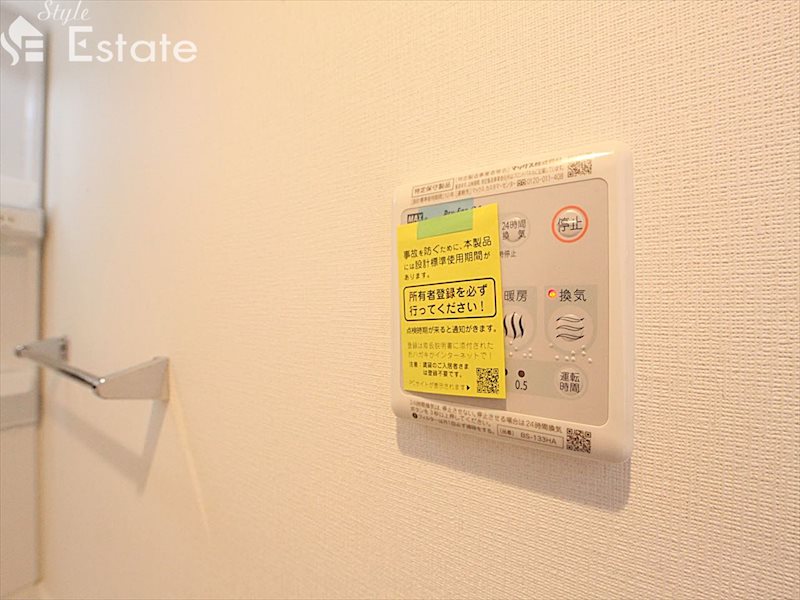その他設備　浴室乾燥