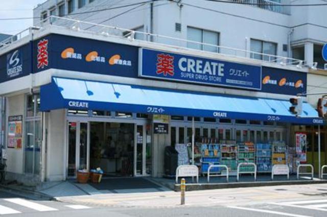 ドラックストア　クリエイトエス・ディー大田区上池台店（ドラッグストア）まで208m