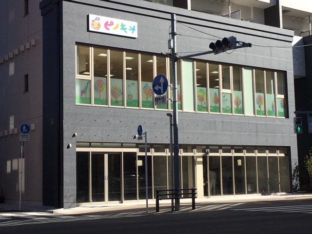 幼稚園・保育園　保育園（幼稚園・保育園）まで110m