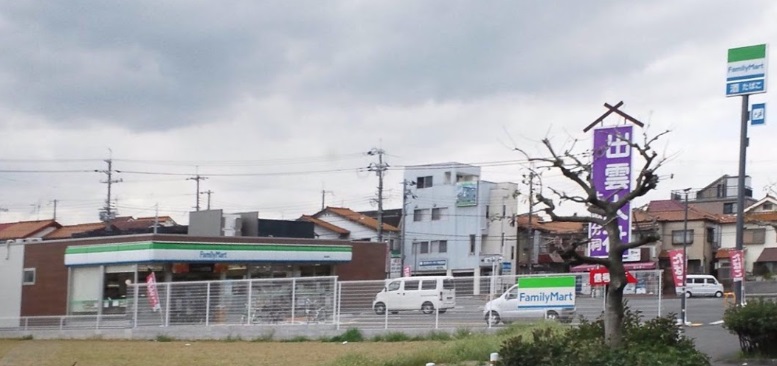コンビニ　ファミリーマート 堺大美野店（コンビニ）まで555m