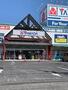 その他　ヤマダ電機テックランド羽村店（その他）まで65m