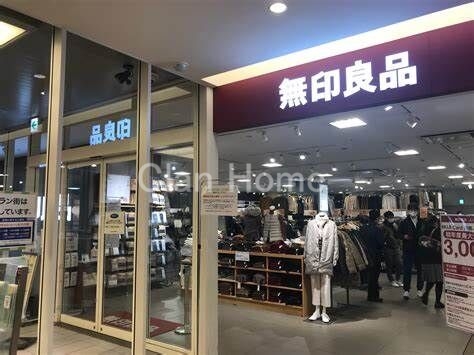 ショッピングセンター　無印良品上本町YUFURA店（ショッピングセンター）まで621m