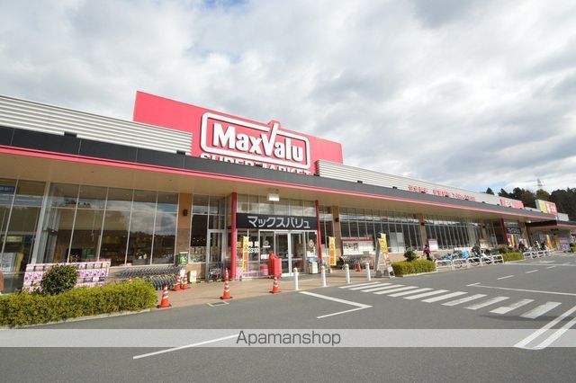 スーパー　マックスバリュ高屋店（スーパー）まで5500m