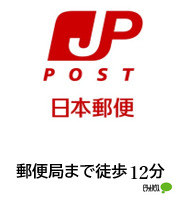 郵便局　加賀松が丘郵便局（郵便局）まで915m
